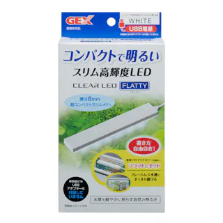 クリアLEDフラッティホワイト