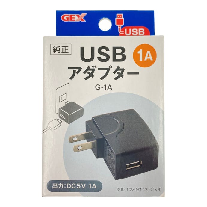 【アクアキャンペーン対象】GEX USBアダプター G-1A