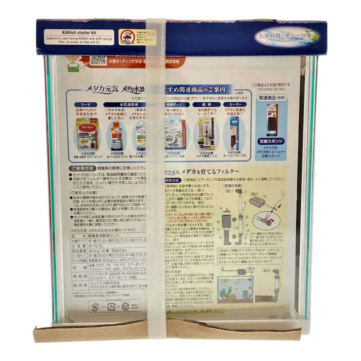 GEX メダカ元気 メダカのための水槽セット400