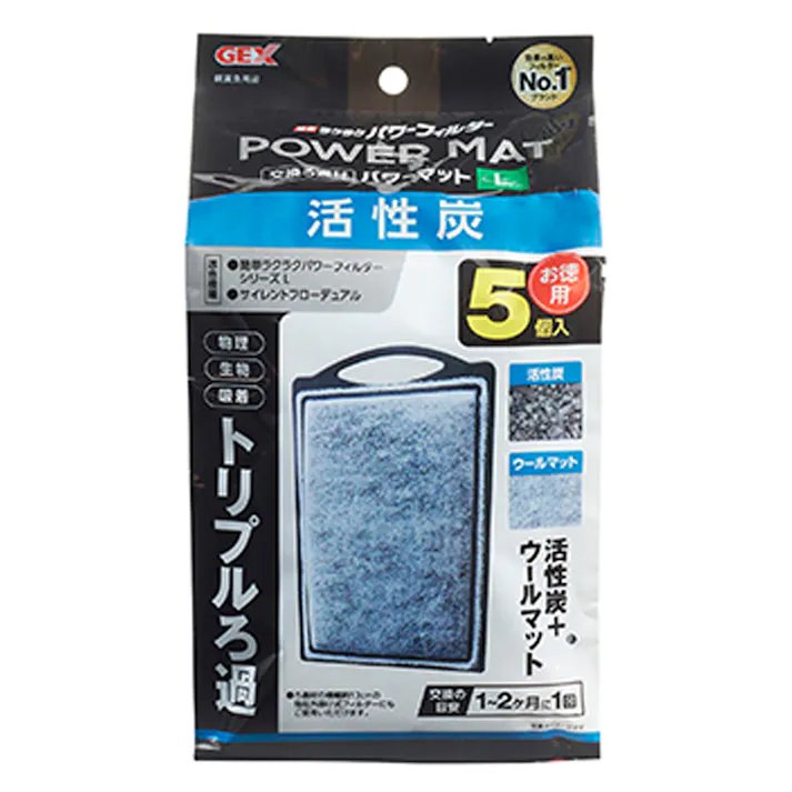 GEX 活性炭パワーマット L 5個入