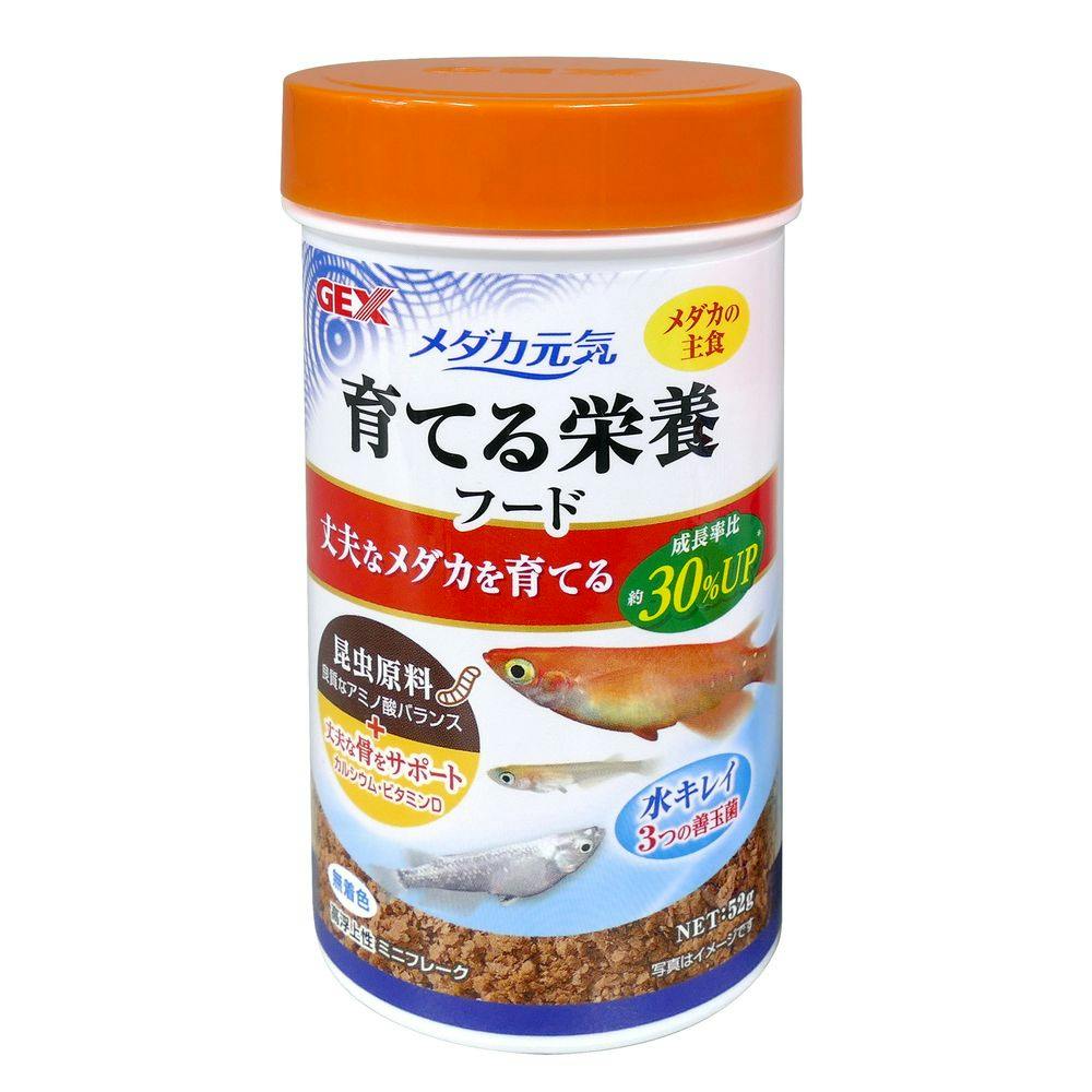 GEX メダカ元気 育てる栄養フード 52g | 水中生物用品・水槽用品 通販 | ホームセンターのカインズ