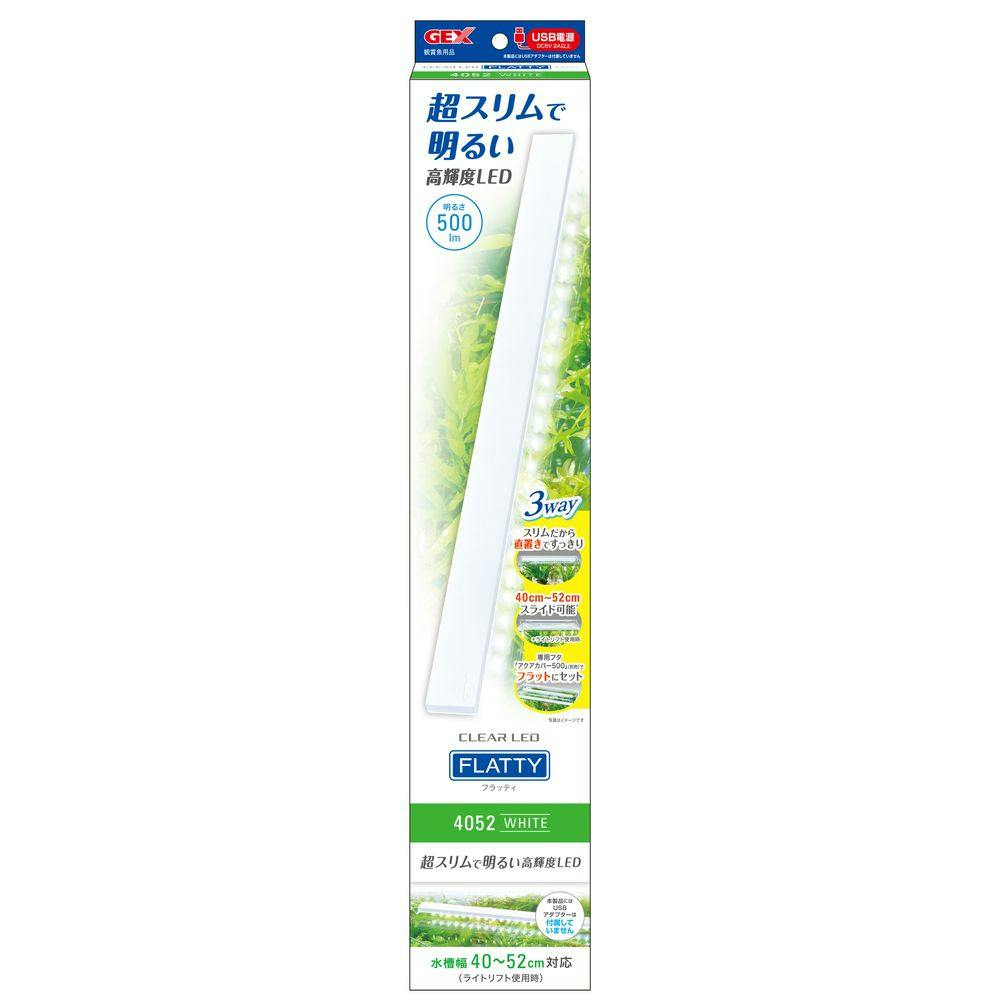 エンジェルラダー高品質ポイント（ビッグサイズ400g）全面磨き上げ☆ GEX クリアフロント60 幅62.0×奥行50.0×高さ50.0cm | チャーム