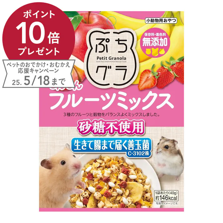 GEX ぷちグラ るんるんフルーツミックス 40g
