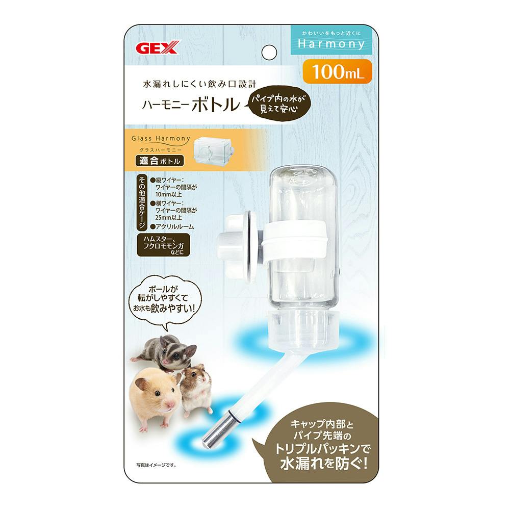 グラスハーモニー 専用キャップ ハムスター - 小動物用品