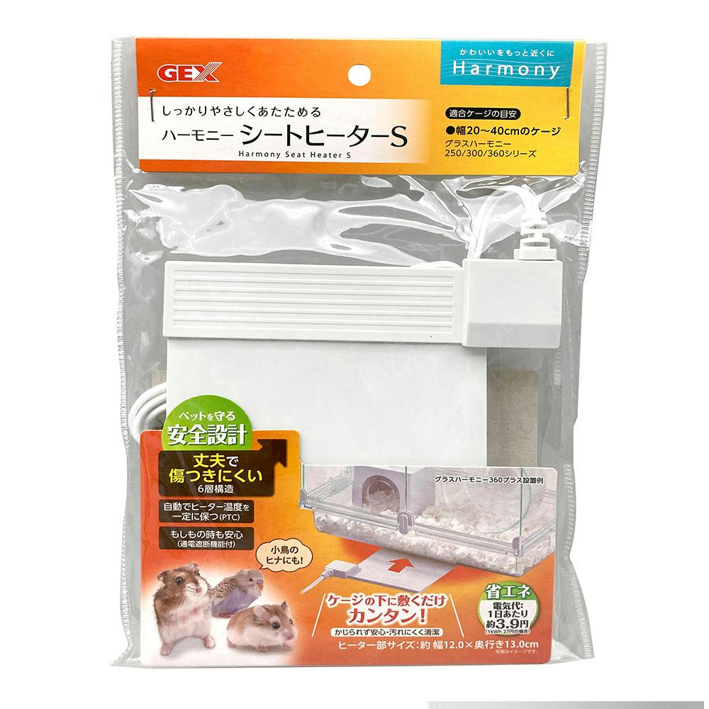 ハーモニーシートヒーター S | ペットベッド・ペットクッション