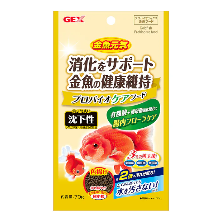 金魚元気 プロバイオケアフード 沈下性 70g
