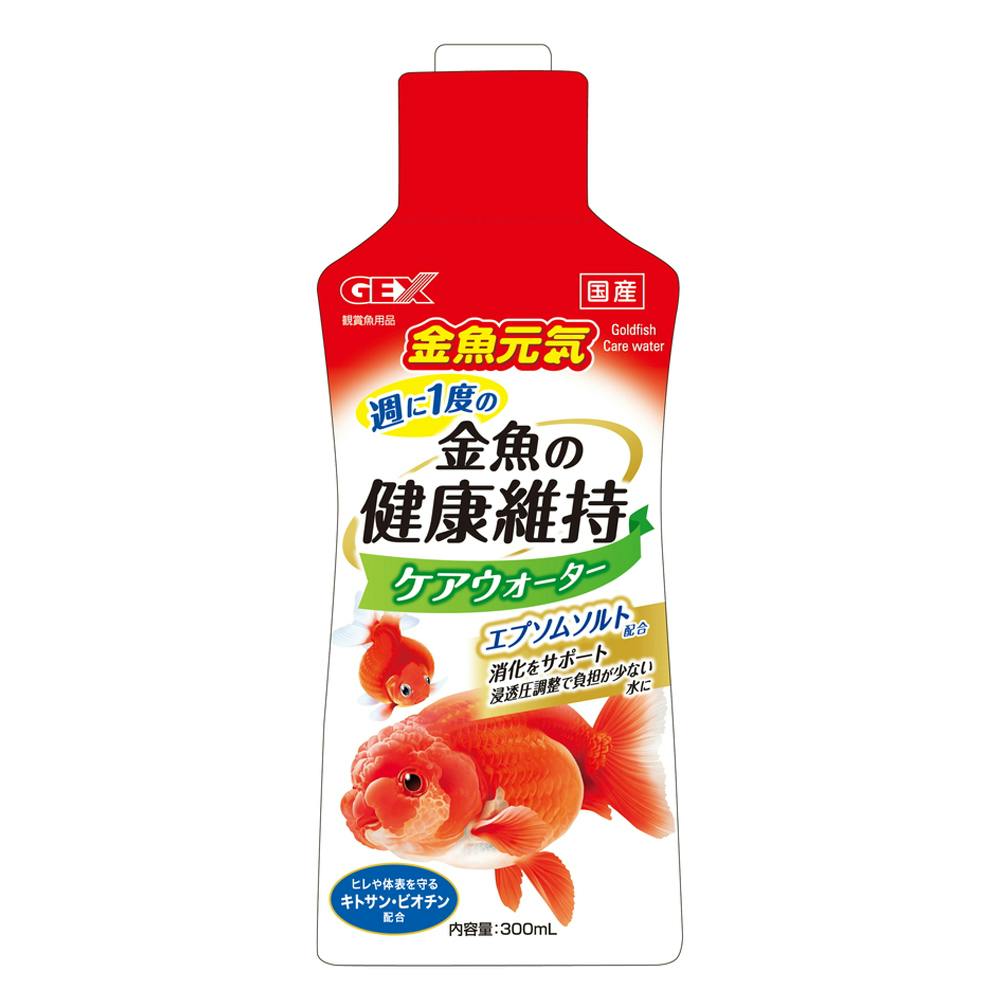 金魚元気 ケアウォーター 300ml 水質調整用品 金魚元気 ケアウォーター 300ml 水質調整用品