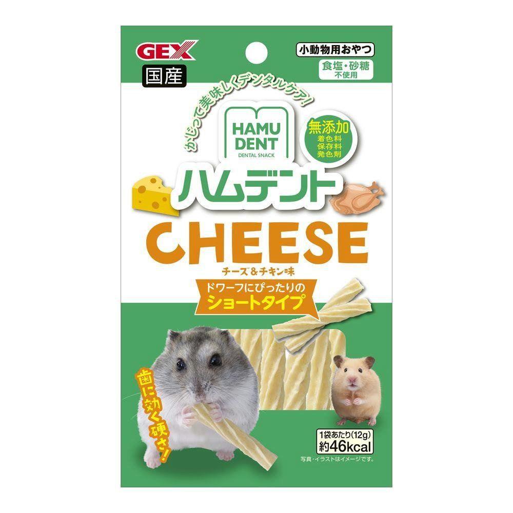 ハムデント チーズ 12g 小動物用フード ハムデント チーズ 12g 小動物用フード