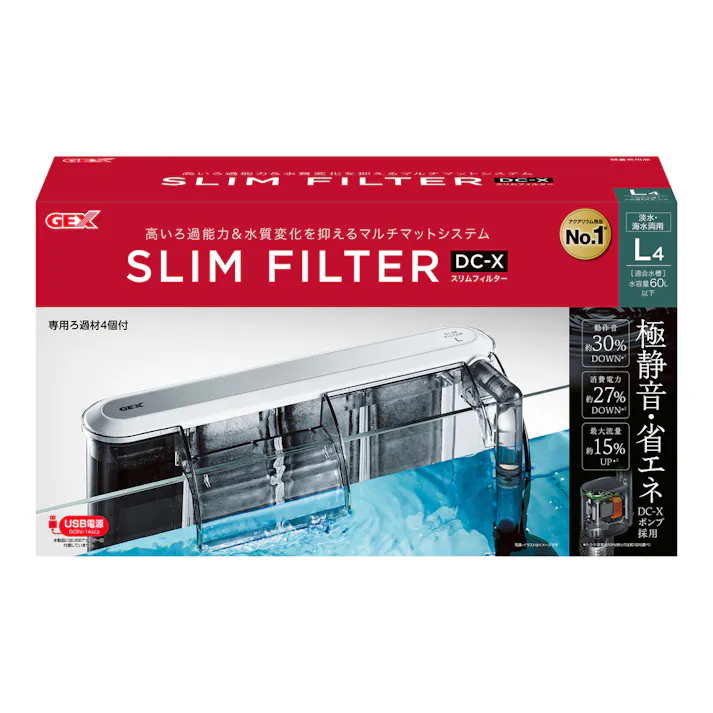 スリムフィルター DC-X L4
