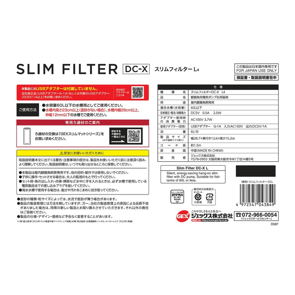 スリムラム7kg×2個 スリムアクアセット 400: 100｜業務用トリミング用品通販