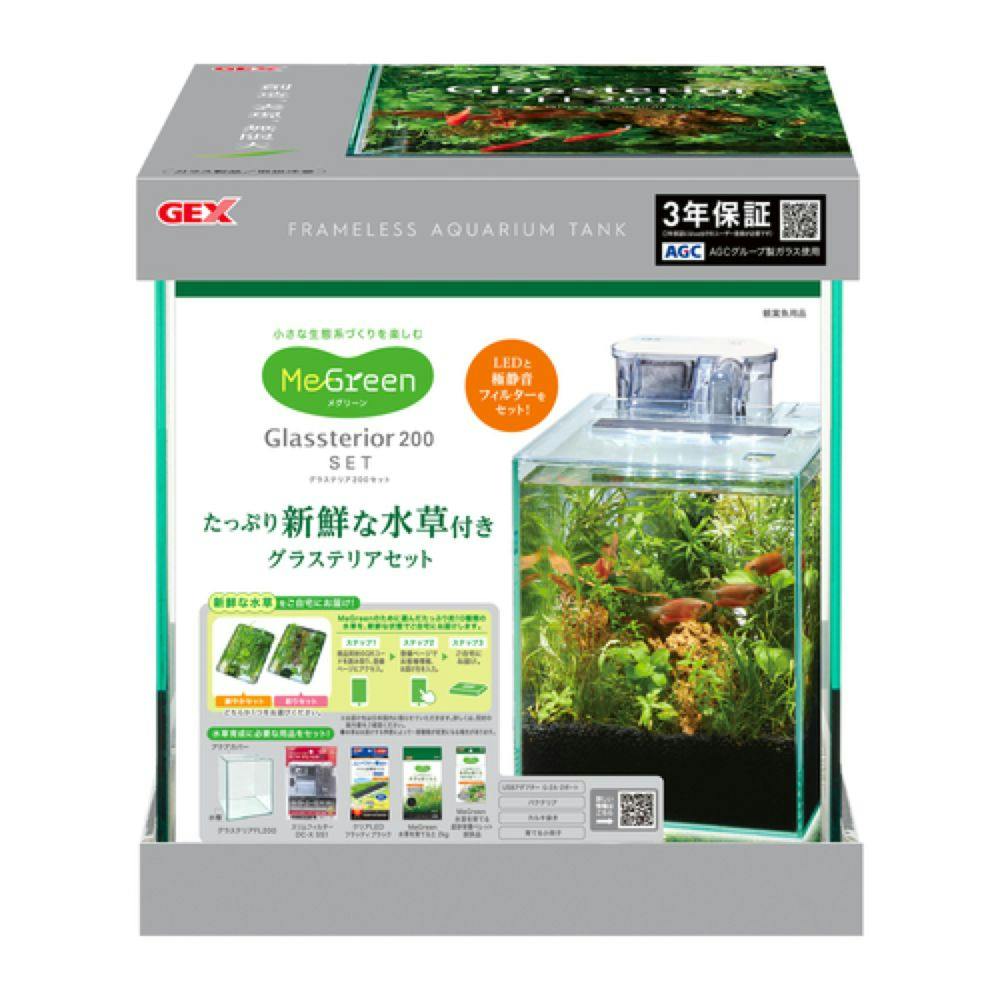 GEX MeGreen 新鮮な水草付き グラスアクア200 セット | 水中生物用品