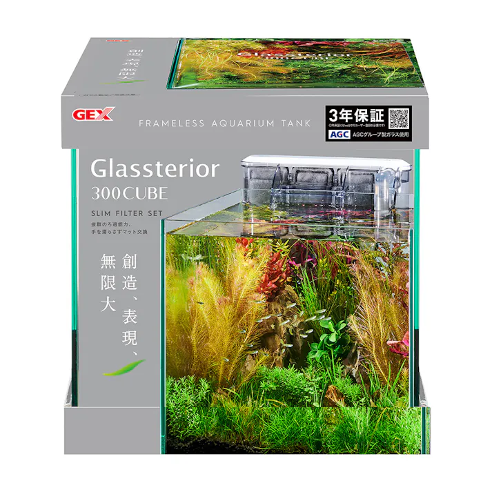 グラステリア300キューブスリムFセット