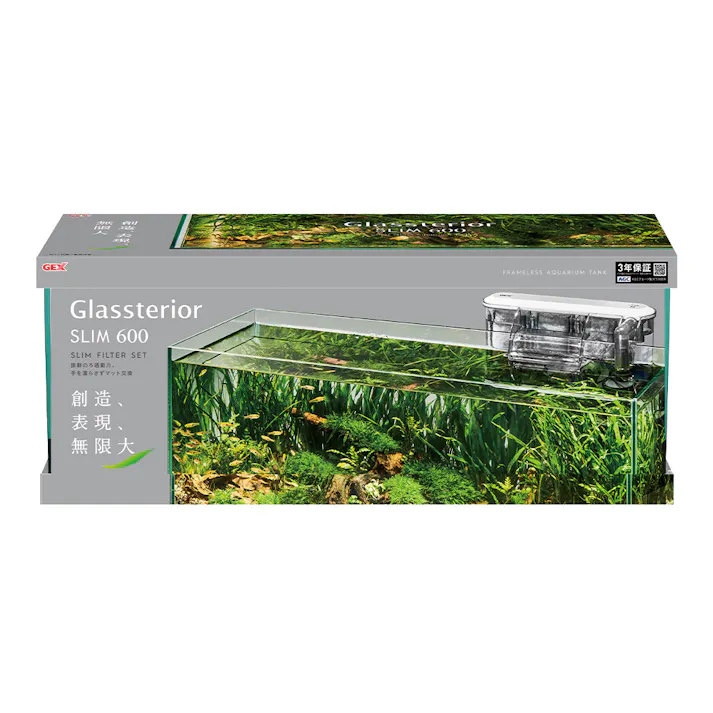 グラステリア600 スリムスリムフィルターセット