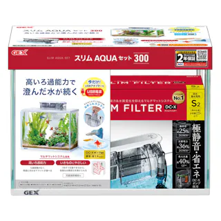 スリムアクアセット 300 DC-X S2