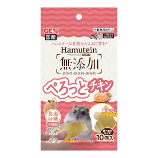 ハムテイン ぺろっとチキン 10個