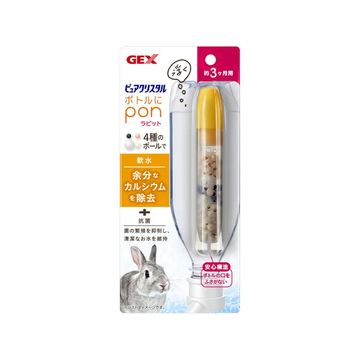 GEX ピュアクリスタル ボトルにPON ラビット