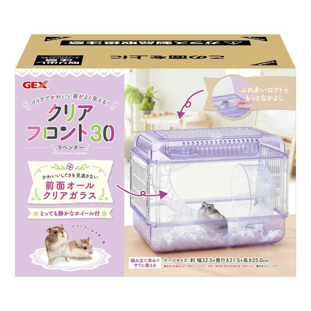 ハムスター用ケージ・ハウスのおすすめ商品一覧｜ホームセンター