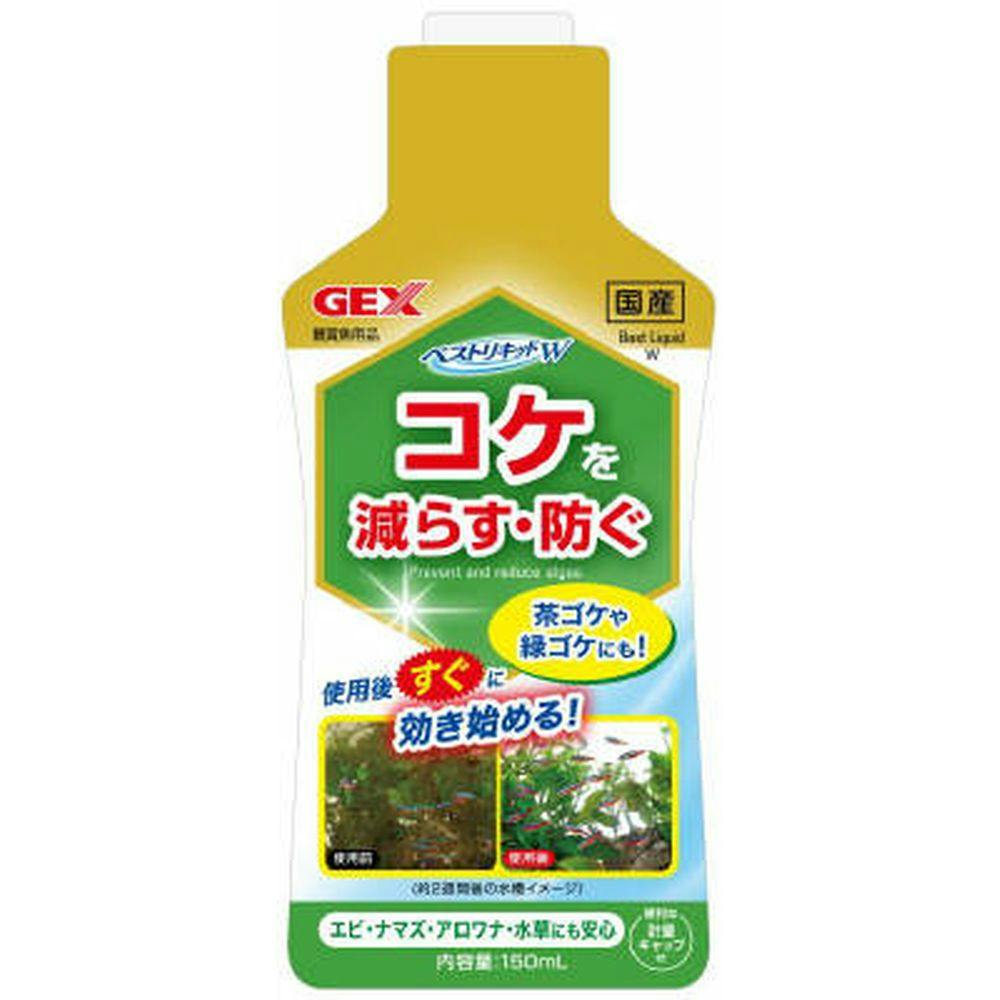 GEX ベストリキッドW 150ml 水質調整用品 GEX ベストリキッドW 150ml 水質調整用品