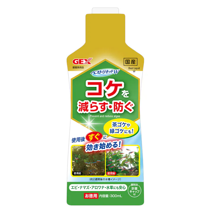GEX ベストリキッドW 300ml