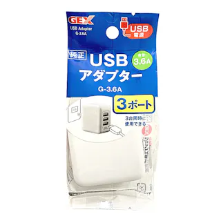 USBアダプター 3.6A