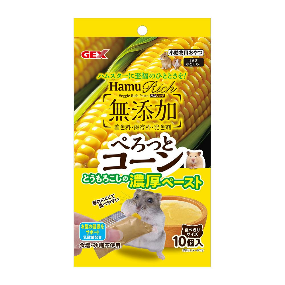 ハムリッチ ぺろっとコーン 10個入 | ペット用品（小動物・鳥・亀