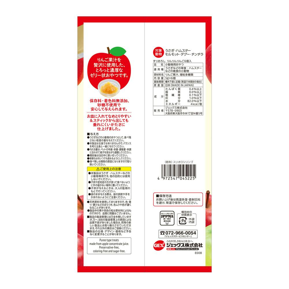 リンリンです！他の方はご購入頂けませんのでご注意下さいませ。 Amazon.co.jp: MDホールディングス からだプラン ひとくち