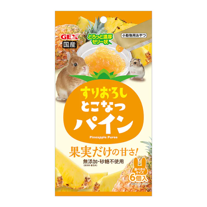 すりおろし とこなつパイン 6個入