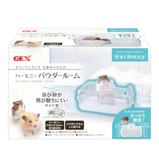 ハーモニーパウダールーム