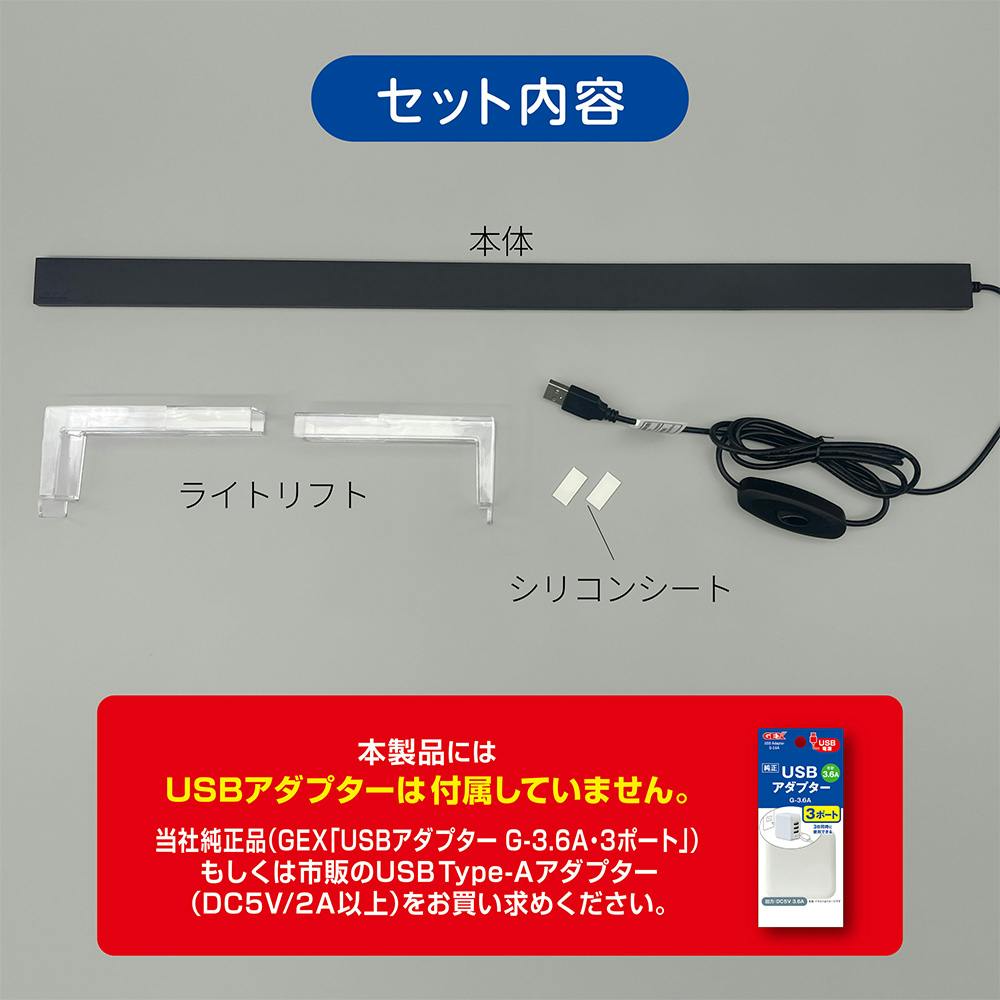 GEX クリアLED フラッティ 600BK | 水中生物用品・水槽用品 通販