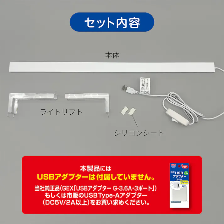 GEX クリアLED フラッティ 600WH