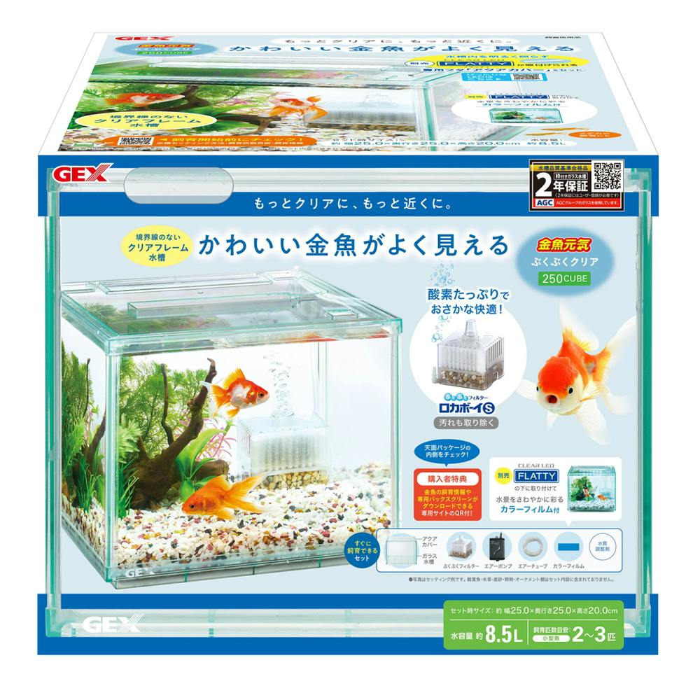 【新品未使用】60センチ水槽 セット ジェックス GEX 省電力フィルター付 GEX 60センチ水槽セット