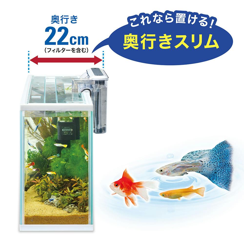 スリムアクアセット600スリム | 水中生物用品・水槽用品 通販