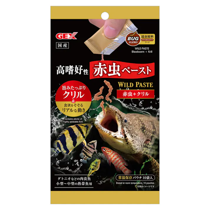 ワイルドペースト 赤虫+クリル 10袋入