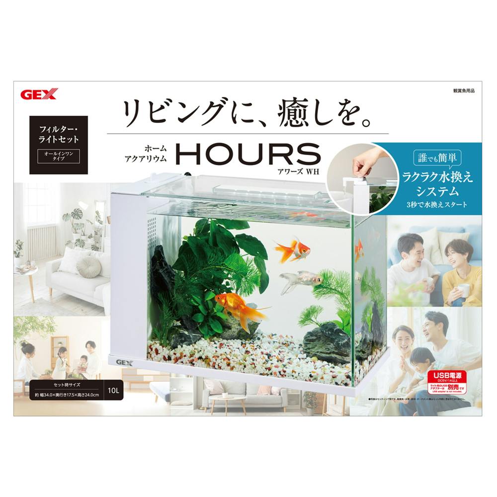 アクアリウム用品　引退品　まとめ売り　おまけ付き(希望者) アクアリウム用品 引退品 まとめ売り おまけ付き(希望者