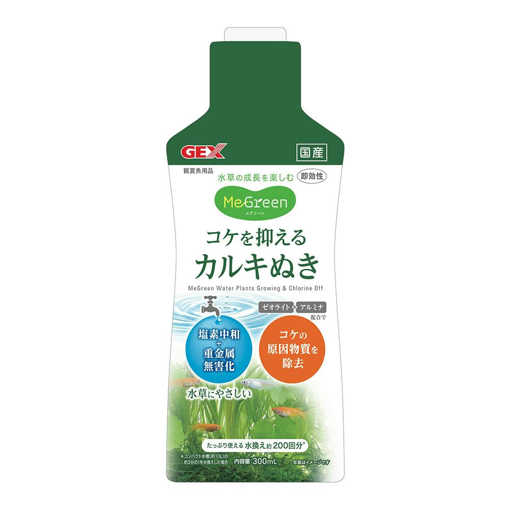 コケを抑えるカルキ抜き 300ml | 水中生物用品・水槽用品 通販