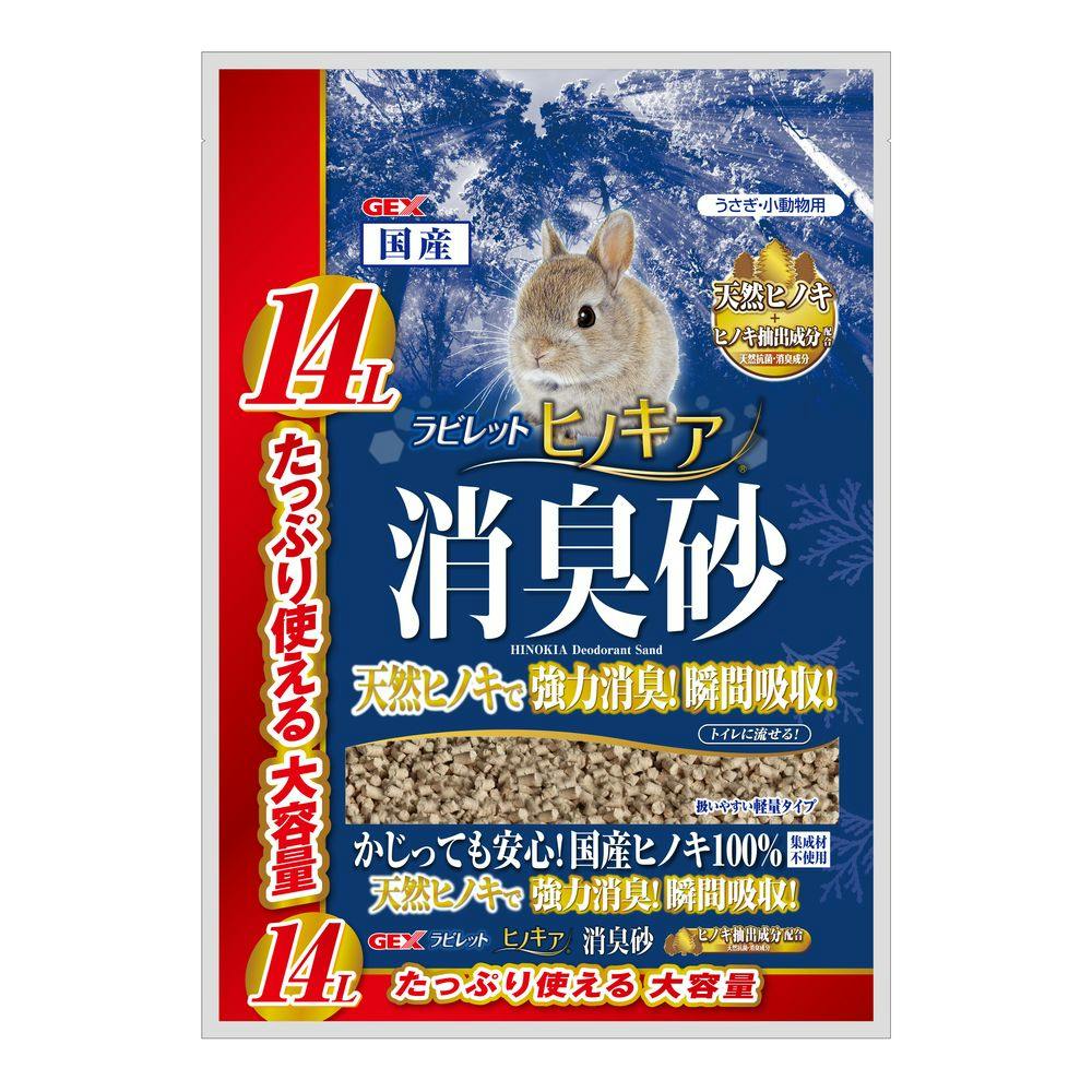 Pet'sOne ラビットケージ | ペット用品（小動物・鳥・亀・爬虫類