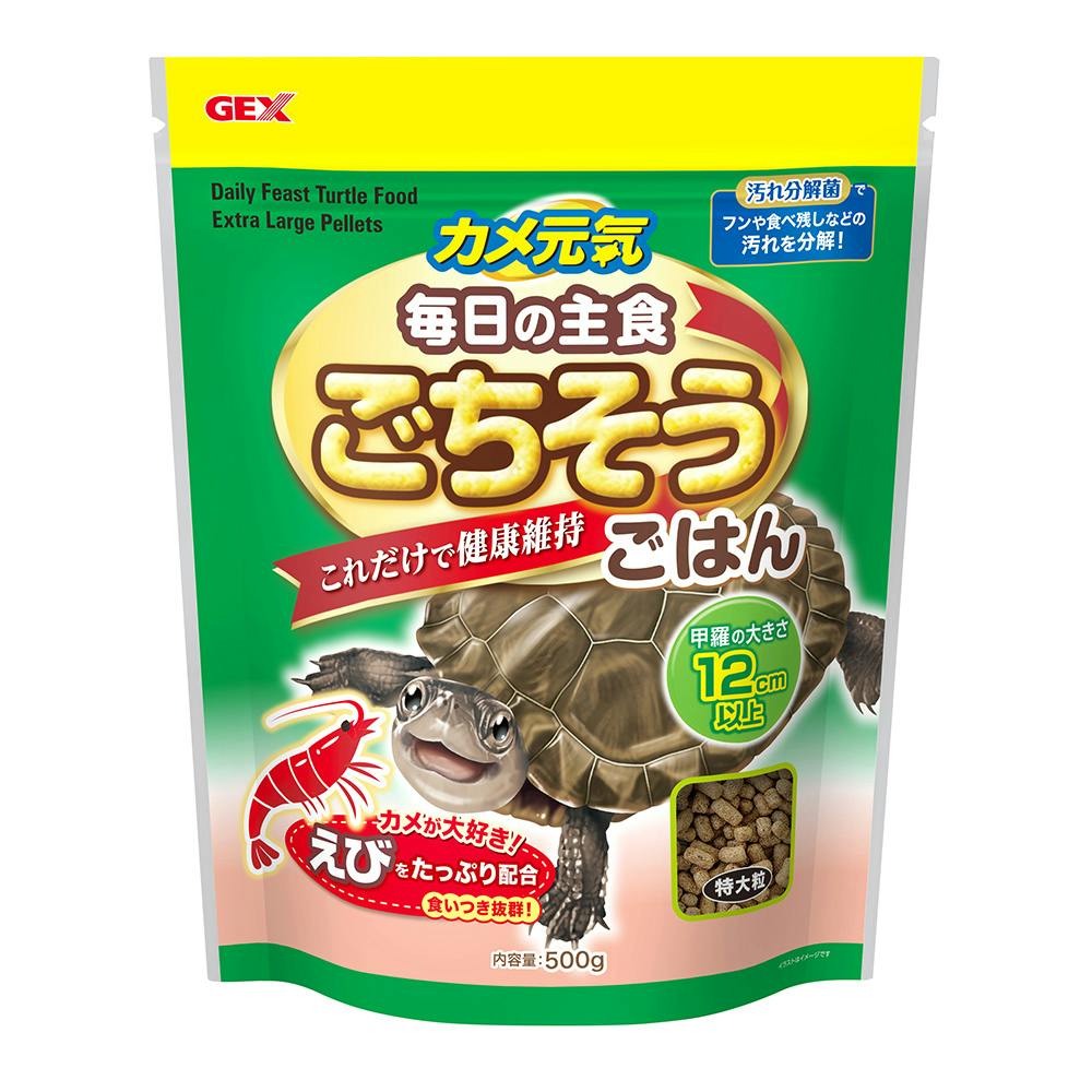 カメ元気 ごちそうごはん 特大粒 500g | ペット用品（小動物・鳥・亀