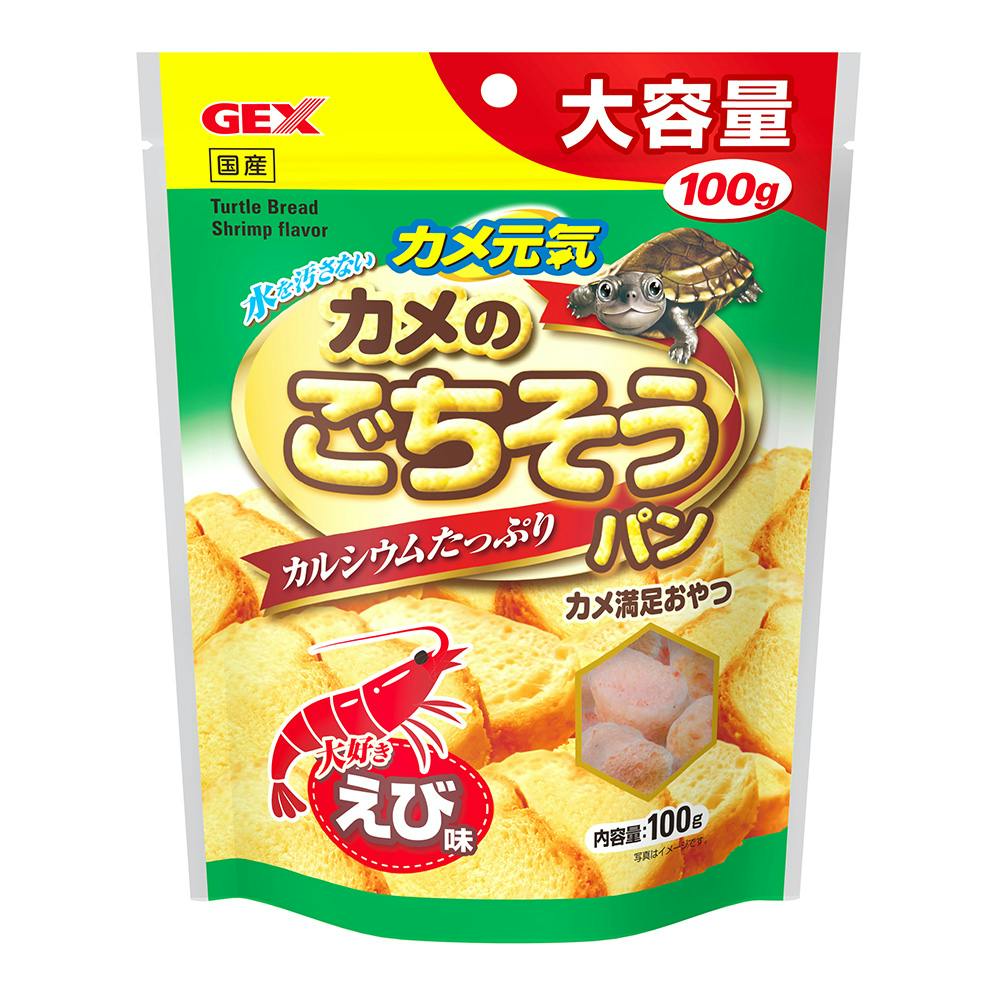 カメ元気 カメのごちそうパン えび味 100g