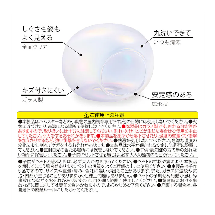 ハーモニーグラスハウスシャボン S