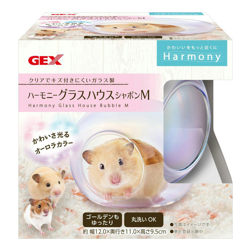 ハーモニーグラスハウスシャボン M