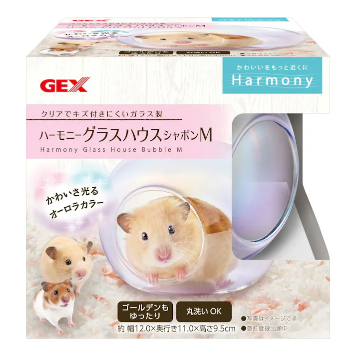 ハーモニーグラスハウスシャボン M