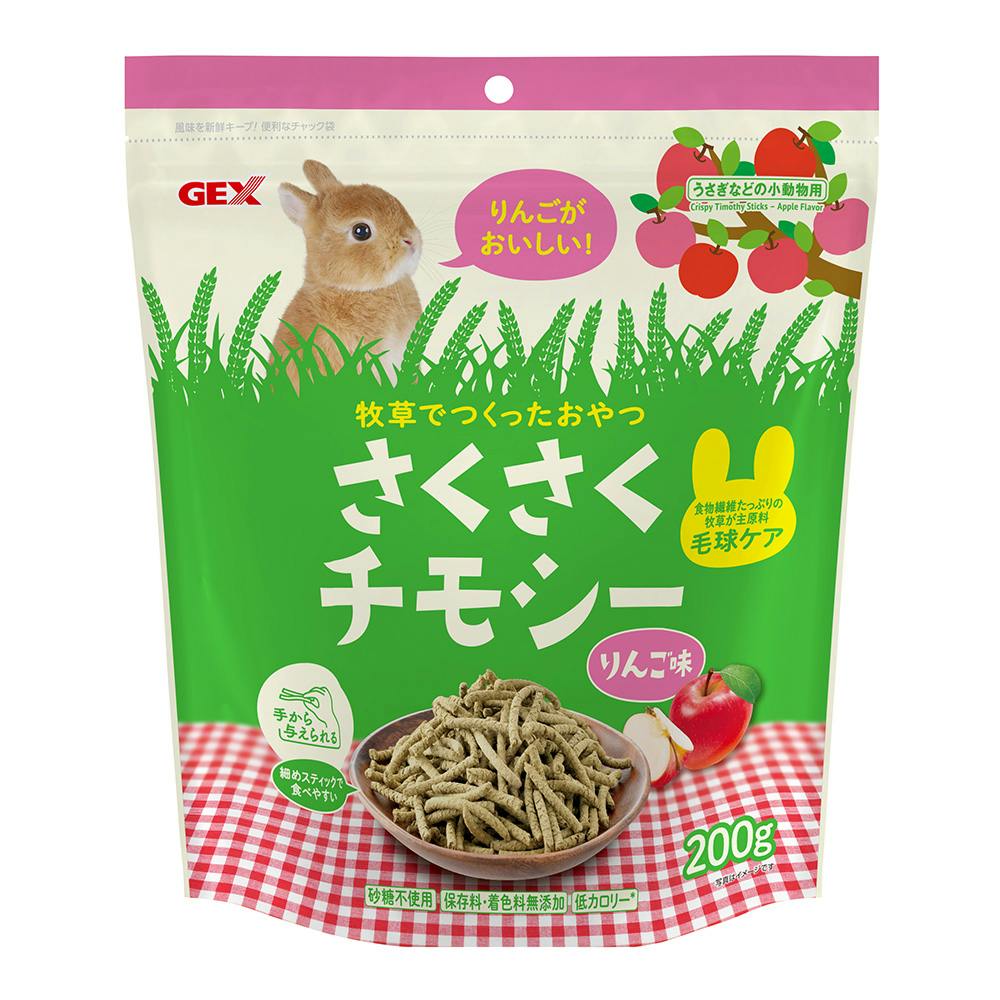さくさくチモシー りんご味 200g | ペット用品（小動物・鳥・亀