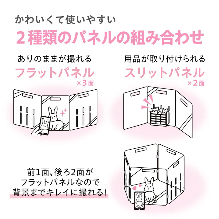 ラビング クリアサークル