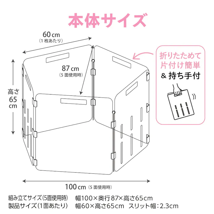 ラビング クリアサークル