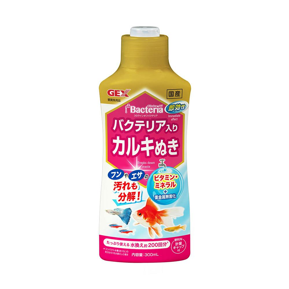 コロラインオフバクテリア 300ml