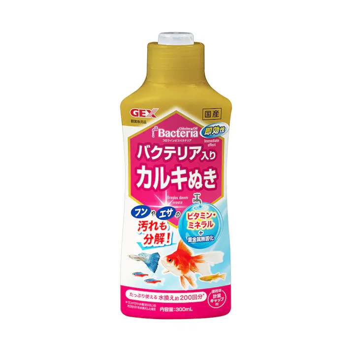 コロラインオフバクテリア 300ml