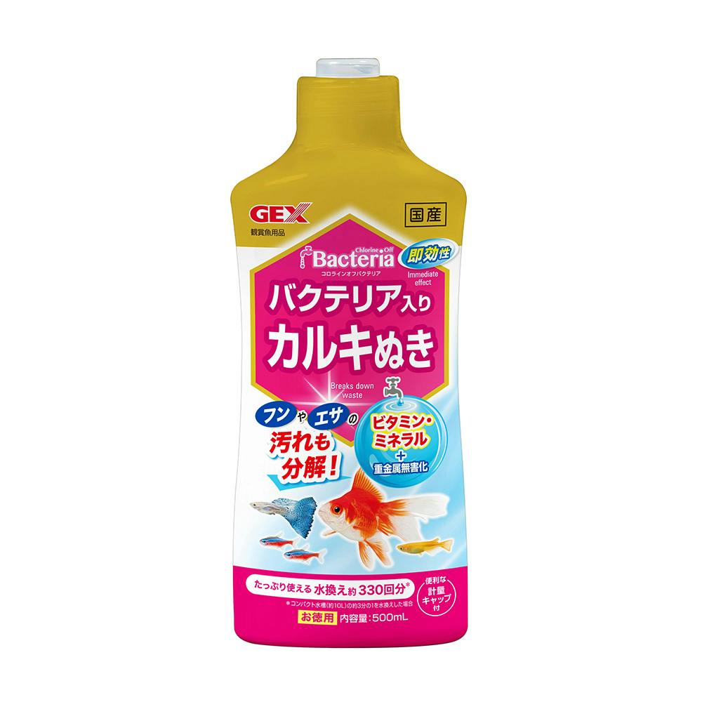 コロラインオフバクテリア 500ml