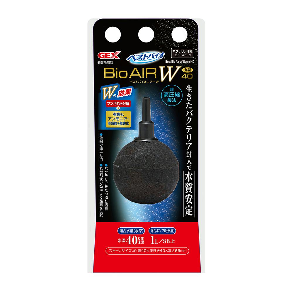 ベストバイオエアーW 丸型40