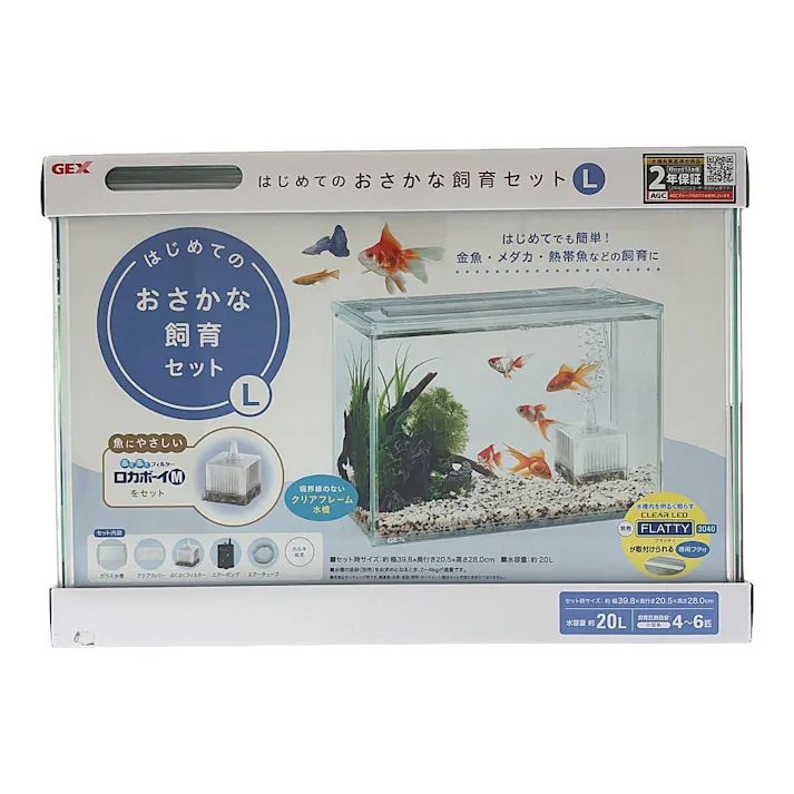 はじめてのおさかな飼育セット L