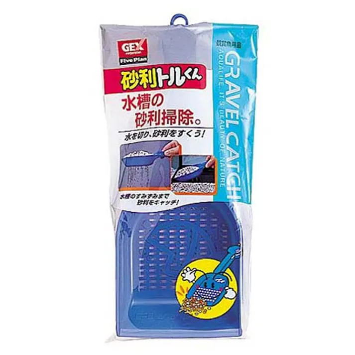 砂利とるくん